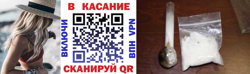 Где купить наркоту Новохопёрск ГАШ  Амфетамин  A-PVP  МЕТАМФЕТАМИН  Меф  COCAIN  Марихуана 