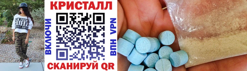 дарнет шоп  Новохопёрск  АМФ 97% 