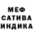 МЕТАДОН белоснежный Tahir Berdibaev