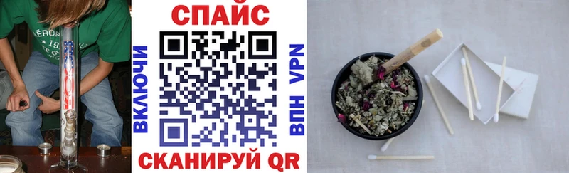 БУТИРАТ бутик Новохопёрск