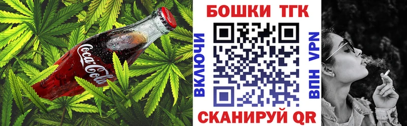 Cannafood конопля Новохопёрск