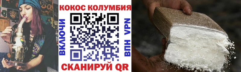КОКАИН 98% Новохопёрск