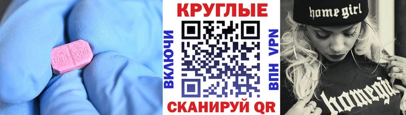 Ecstasy mix  Новохопёрск 