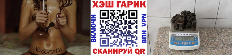 кракен ТОР  Новохопёрск  ГАШИШ гашик  закладка 