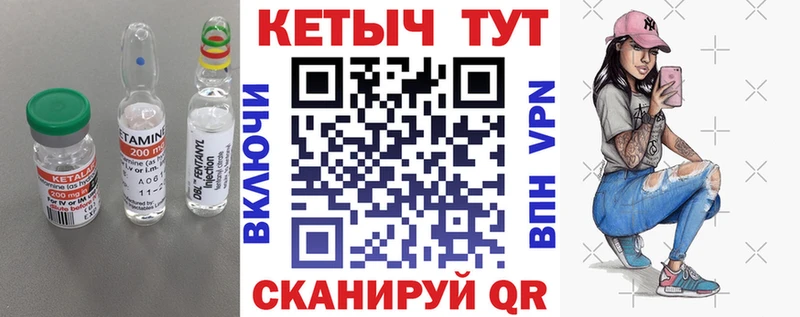 блэк спрут онион Новохопёрск Кетамин ketamine