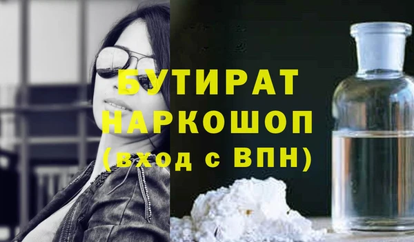 мефедрон Липки