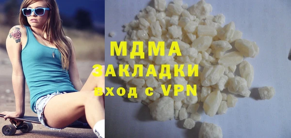 MDMA Лиски