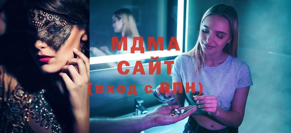 MDMA Лиски