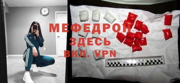 MDMA Лиски