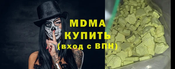 мефедрон Липки