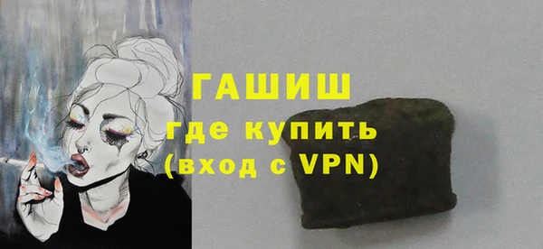 мефедрон Липки