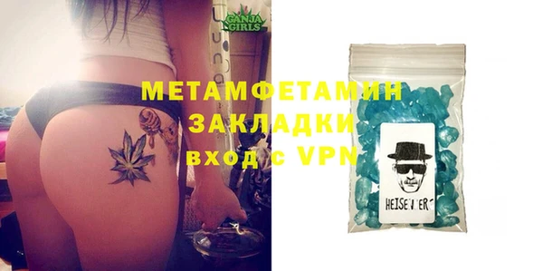 MDMA Лиски