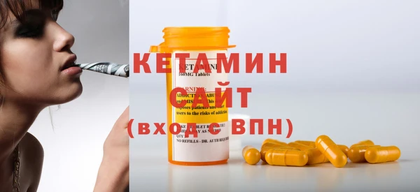 мефедрон Липки
