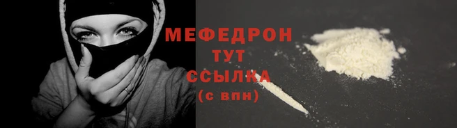 мефедрон Липки
