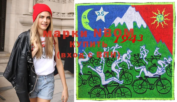 мефедрон Липки