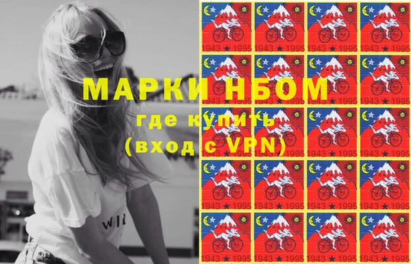 MDMA Лиски