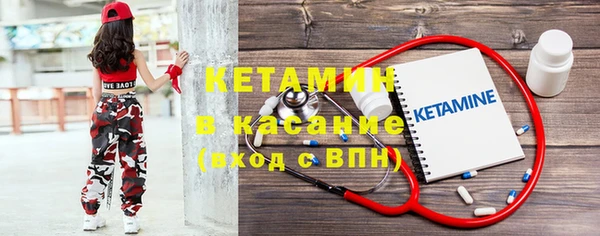 экстази Ладушкин