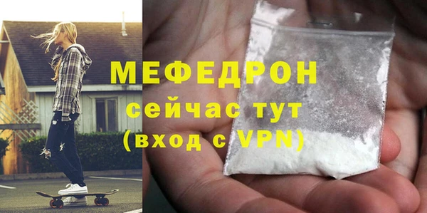 мефедрон Липки