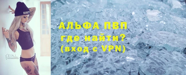 MDMA Лиски