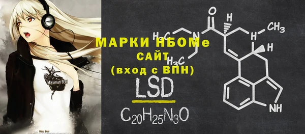 мефедрон Липки