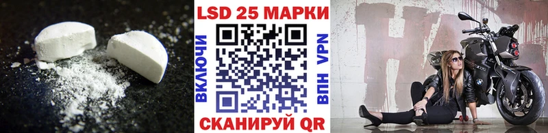 LSD-25 экстази ecstasy Новохопёрск