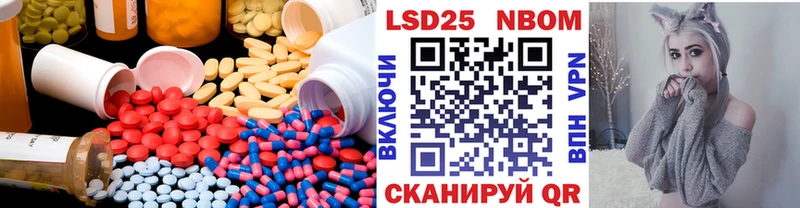 Лсд 25 экстази кислота Новохопёрск