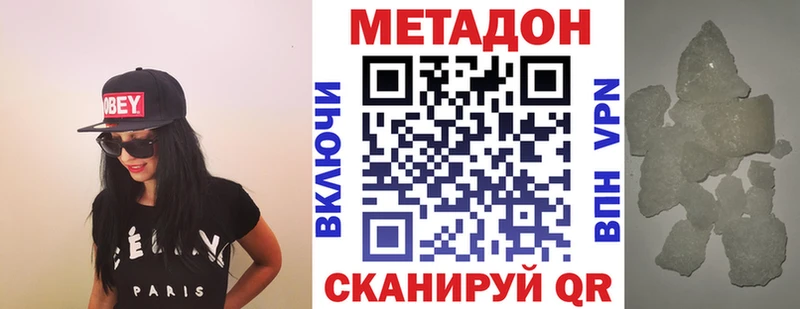закладки  Новохопёрск  Метадон мёд 