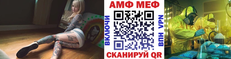Метамфетамин Methamphetamine  darknet Telegram  Новохопёрск 