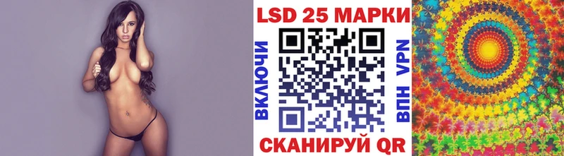 Марки 25I-NBOMe 1500мкг  Новохопёрск 