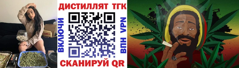 Дистиллят ТГК THC oil Новохопёрск