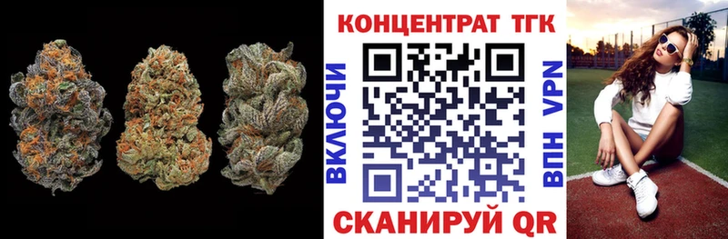 ТГК вейп  купить  сайты  Новохопёрск 